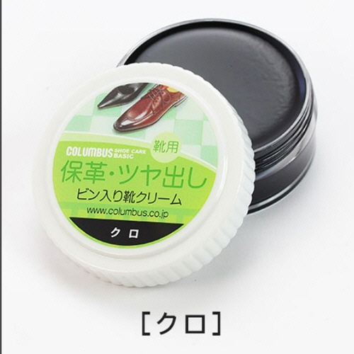 コロンブス　靴クリーム　ベーシック　ビン入り　クロ　４５ｇ　１個2