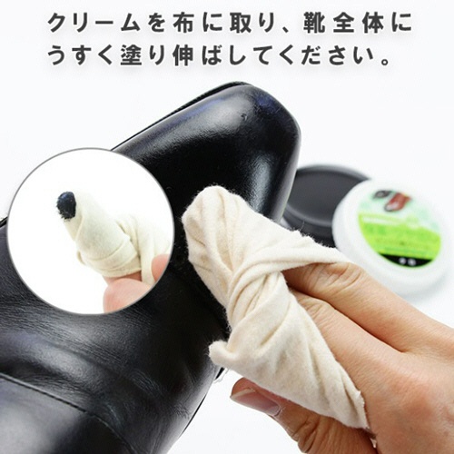 コロンブス　靴クリーム　ベーシック　ビン入り　クロ　４５ｇ　１個3