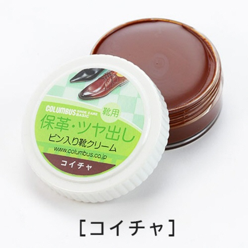 コロンブス　靴クリーム　ベーシック　ビン入り　コイチャ　４５ｇ　１個2