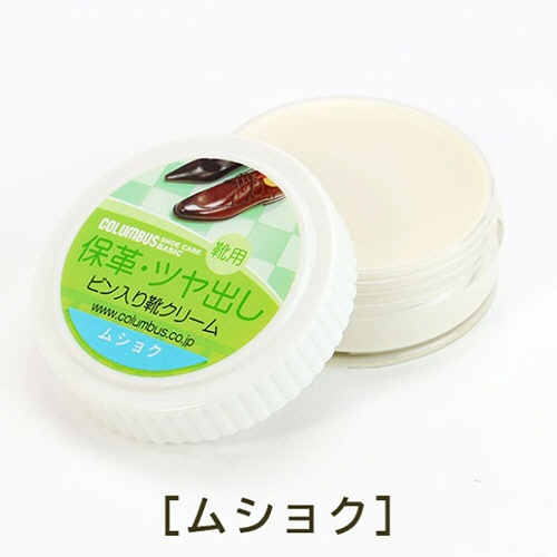 コロンブス　靴クリーム　ベーシック　ビン　ムショク（無色）　４５ｇ　１個2