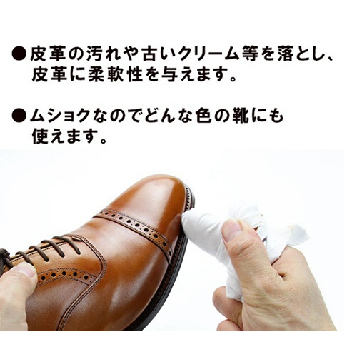 コロンブス　靴クリーナー　ベーシック　５０ｇ　１個4