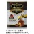 ハウス食品　プロクオリティ　カレー　辛口　１７０ｇ／袋　１パック（４袋）