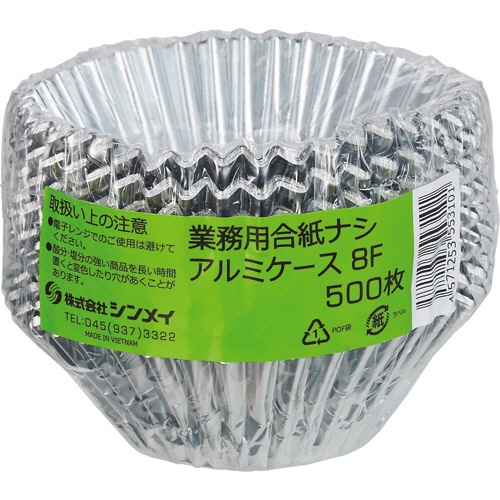 シンメイ　アルミケース　７号　１パック（５００枚）2
