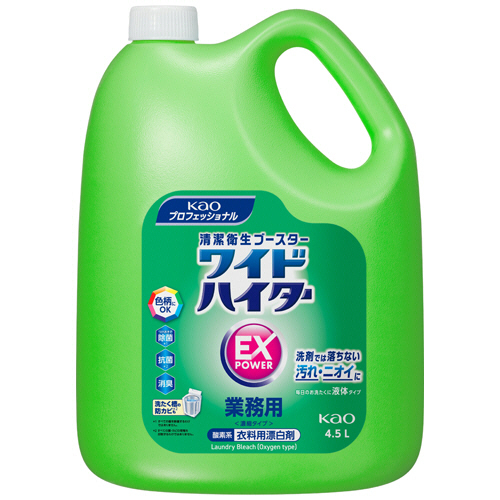 【クリックでお店のこの商品のページへ】花王 ワイドハイターEXパワー 業務用 4.5L 1本 509819