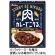 ハウス食品　カレーでニクる。豚肉　１６０ｇ　１食1