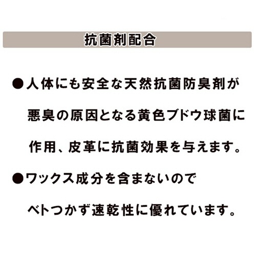 コロンブス　抗菌クリーナー　ニューネオクリーナー　６０ｇ　１本5