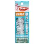 広栄社 クリアデント 歯垢染色錠 1パック(12錠)
