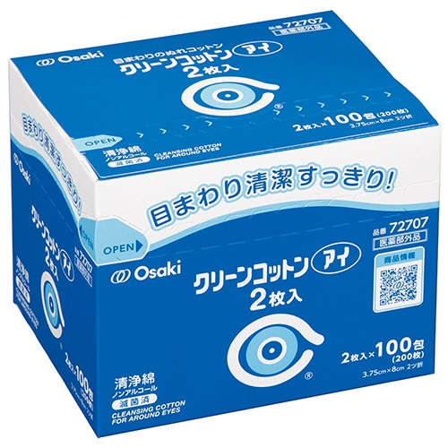 オオサキメディカル　クリーンコットンアイ　１箱（２００枚：２枚×１００包）1