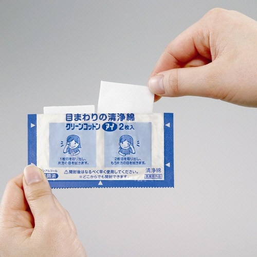 オオサキメディカル　クリーンコットンアイ　１箱（２００枚：２枚×１００包）2