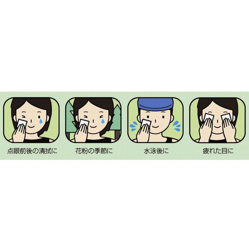 オオサキメディカル　クリーンコットンアイ　１箱（２００枚：２枚×１００包）3