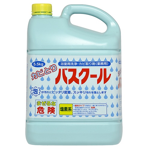 ニイタカ　カビとりバスクール　本体　５．５ｋｇ　ＳＷ－９８６－１５０－０　１本1
