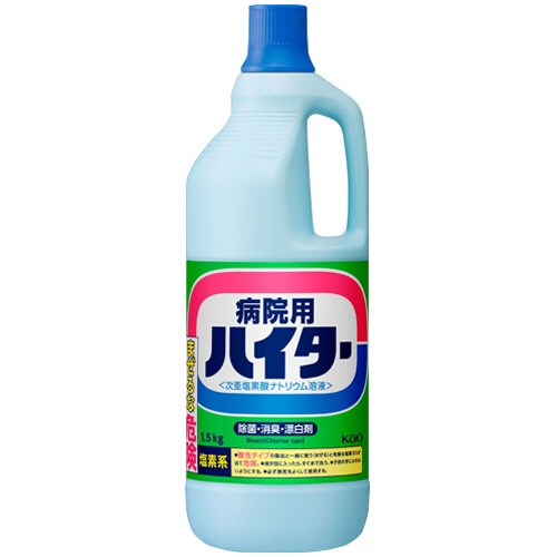 花王　病院用ハイター　１．５ｋｇ　１本1