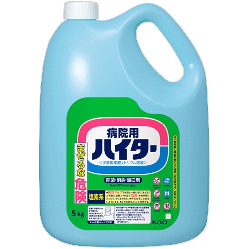 花王　病院用ハイター　５ｋｇ　１本1