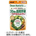 アサヒグループ食品　ディアナチュラスタイル　３５種の国産野菜＋１日不足分のビタミン　６０日分