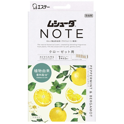 エステー　ムシューダ　ＮＯＴＥ　１年間有効　クローゼット用　ペパーミント＆ベルガモット　１パック（３個）1