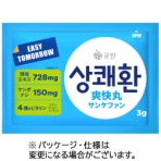 千空　キューワン　イージートゥモロー　爽快丸　サンケファン　粒タイプ　３ｇ