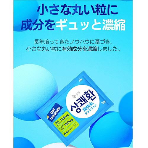 ミキプルーン ともちゃんさん専用 BLUE EGG 本店 on X: 
