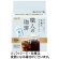 ＵＣＣ　職人の珈琲　コーヒーバッグ　水淹れアイスコーヒー　２５０ｍＬ用　１袋（１２バッグ）1