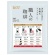 ＵＣＣ　職人の珈琲　コーヒーバッグ　水淹れアイスコーヒー　２５０ｍＬ用　１袋（１２バッグ）2