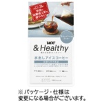 ＵＣＣ　＆Ｈｅａｌｔｈｙ　コーヒーバッグ　水出しアイスコーヒー　５００ｍＬ用