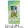 三ツ木園　深蒸し掛川茶　かごよせ　１００ｇ　１袋1