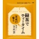 丸山園　緑茶でティータイム　抹茶入玄米茶ティーバッグ　１袋（５０バッグ）2