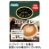 名糖　おいしく健康応援カフェオレ　１０ｇ／袋　１箱（８袋）1