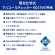 小林薬品　ＲＡＢＬＩＳＳ　電気化学式アルコールチェッカー　ＫＯ２７６　１台3