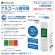 小林薬品　ＲＡＢＬＩＳＳ　アルコール検知器　ＫＯ２７７　１台4