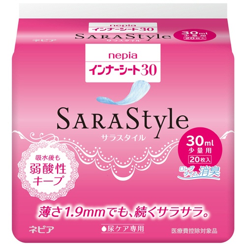 王子ネピア　ネピア　インナーシート　サラスタイル　３０　少量用　１パック（２０枚）1
