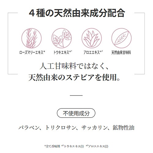 銀座ステファニー化粧品　ルチペッロ　ミスティックフォレスト　ユーカリミントの香り　１００ｇ　１本3