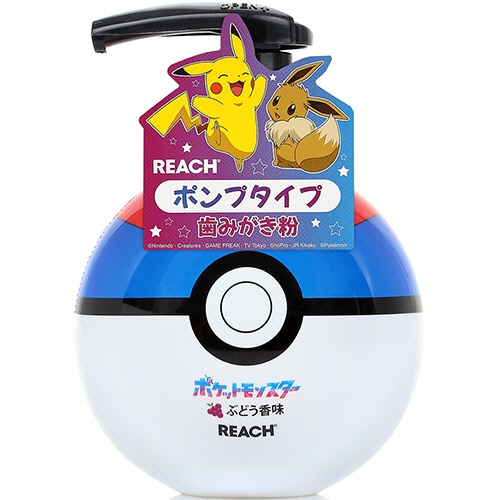 銀座ステファニー化粧品　リーチ　キッズポンプ歯みがき　ぶどう香味　２５０ｇ　１個1