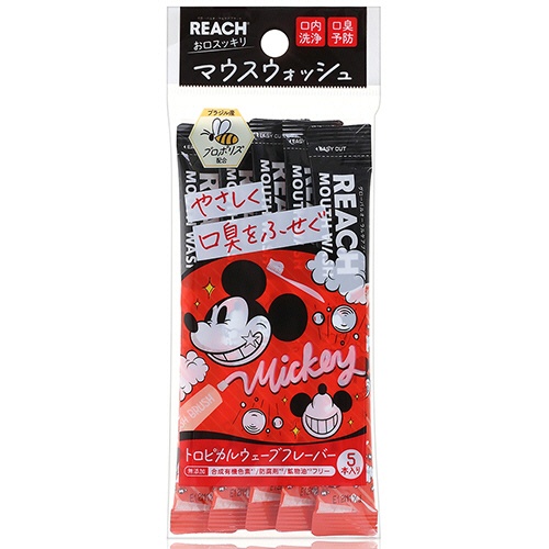 銀座ステファニー化粧品　リーチ　マウスウォッシュ　ディズニー　トロピカルウェーブの香り　１１ｍＬ／本　１パック（５本）1