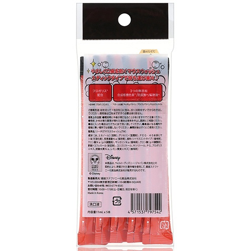 銀座ステファニー化粧品　リーチ　マウスウォッシュ　ディズニー　トロピカルウェーブの香り　１１ｍＬ／本　１パック（５本）2