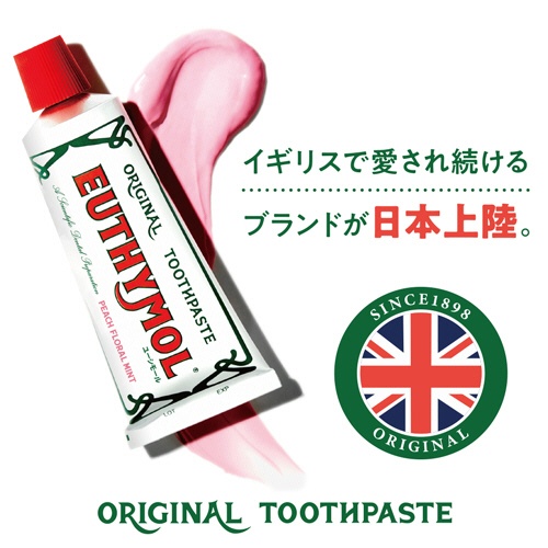 銀座ステファニー化粧品　ユーシモール　歯みがき粉　ピーチフローラルミントの香り　１０６ｇ　１本2
