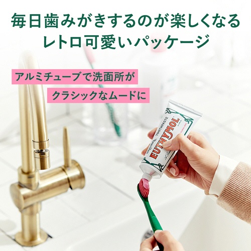銀座ステファニー化粧品　ユーシモール　歯みがき粉　ピーチフローラルミントの香り　１０６ｇ　１本5