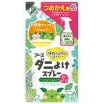 アース製薬 アースダニよけスプレー ハーブの香り つめかえ用 310mL 1パック