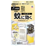 アース製薬　マモルーム　蚊に効く吊るだけプレート　７ヵ月用　１個