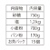 タケヤ化学工業　ＴＡＫＥＹＡ　フレッシュロック　角型　１１００ｍＬ　１個2