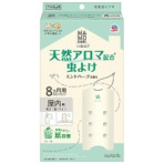アース製薬　マモルーム　エッセンス　虫よけ吊る・置くタイプ　８ヵ月用