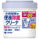 小林製薬　便座除菌クリーナー　家庭・業務用
