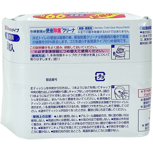 小林製薬　便座除菌クリーナー　家庭・業務用　つめ替用　１パック（５０枚）3