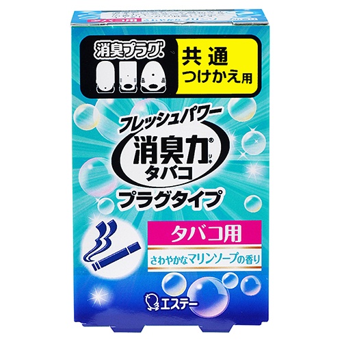 エステー　消臭力　プラグタイプ　タバコ用　マリンソープ　つけかえ　２０ｍＬ　１個1