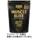明治　ザバス　プロ　マッスルエリート　チョコレート風味　８００ｇ　１パック1