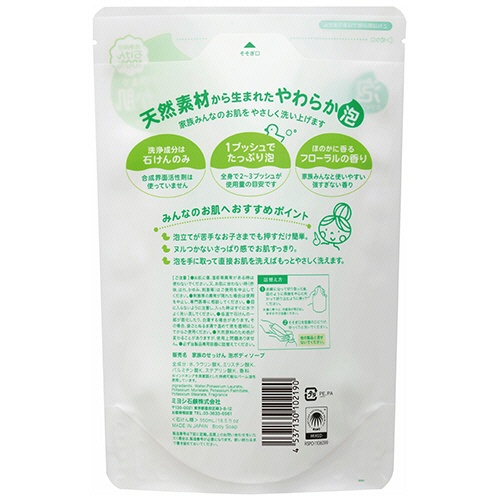 ミヨシ石鹸　家族のせっけん　泡ボディソープ　つめかえ用　５５０ｍＬ　１個2