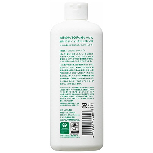 ミヨシ石鹸　無添加　せっけんシャンプー　本体　３５０ｍＬ　１本2