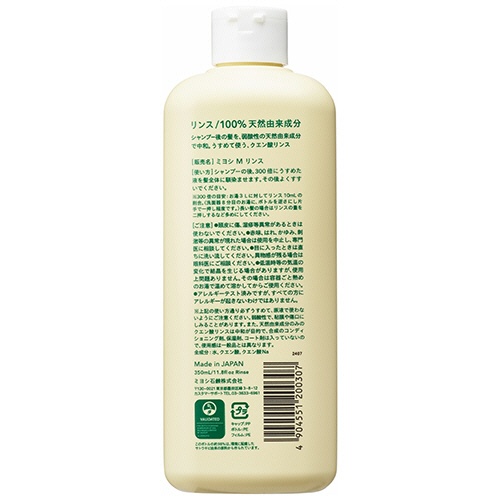 ミヨシ石鹸　無添加　せっけん専用リンス　本体　３５０ｍＬ　１本2