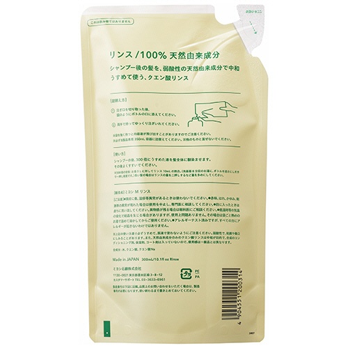 ミヨシ石鹸　無添加　せっけん専用リンス　つめかえ用　３００ｍＬ　１個2