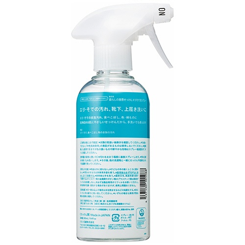 ミヨシ石鹸　暮らしの重曹せっけん　エリそで泡スプレー　本体　２８０ｍＬ　１本2
