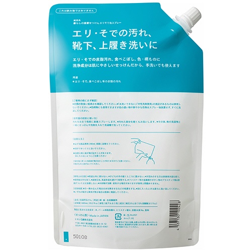 ミヨシ石鹸　暮らしの重曹せっけん　エリそで泡スプレー　つめかえ用　６００ｍＬ　１個2